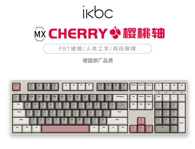 品牌盘点快看看有你在用的品牌吗？澳门新葡京app电脑外设键盘十大(图7)