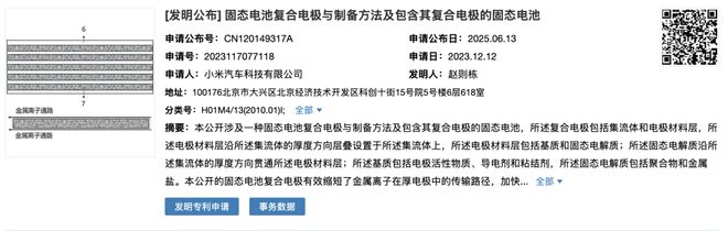 破600万次罗永浩AI数字人带货成交超5000万新葡京娱乐曝苹果电脑或推出触屏版微信鸿蒙版安装量(图2)