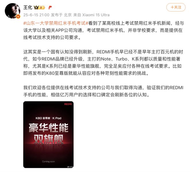 破600万次罗永浩AI数字人带货成交超5000万新葡京娱乐曝苹果电脑或推出触屏版微信鸿蒙版安装量(图9)