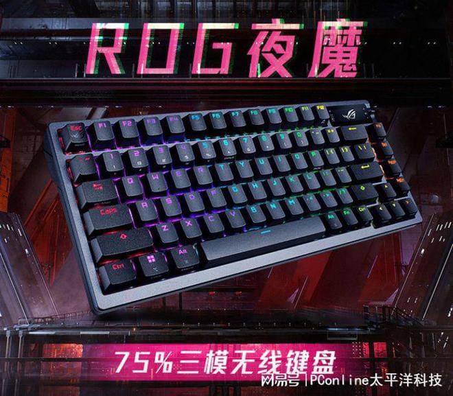 点这些键盘闭眼买就对了新葡京网上赌场外设盘(图7)