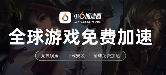 攻略小六云手机一键挂机多开挂机打金攻略新葡京网上赌场《天堂2m》保姆级搬砖(图3)