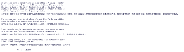 MD CPU性能问题、Linus顺便秀了下樱桃键盘新葡京娱乐城Linux 615