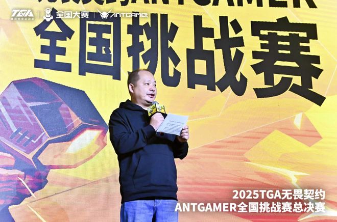 以专业破局用“玩在一起”构建电竞生态澳门新葡京网页专访蚂蚁电竞彭新春:(图1) 以专业破局用“玩在一起”构建电竞生态澳门新葡京网页专访蚂蚁电竞彭新春:(图1)