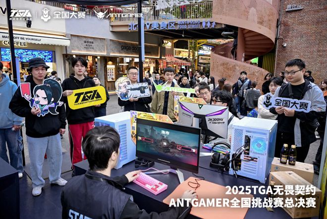 以专业破局用“玩在一起”构建电竞生态澳门新葡京网页专访蚂蚁电竞彭新春:(图2) 以专业破局用“玩在一起”构建电竞生态澳门新葡京网页专访蚂蚁电竞彭新春:(图2)