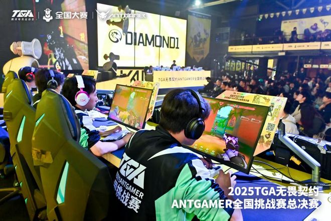 以专业破局用“玩在一起”构建电竞生态澳门新葡京网页专访蚂蚁电竞彭新春：(图5)