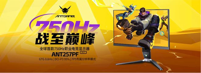 以专业破局用“玩在一起”构建电竞生态澳门新葡京网页专访蚂蚁电竞彭新春:(图3) 以专业破局用“玩在一起”构建电竞生态澳门新葡京网页专访蚂蚁电竞彭新春:(图3)